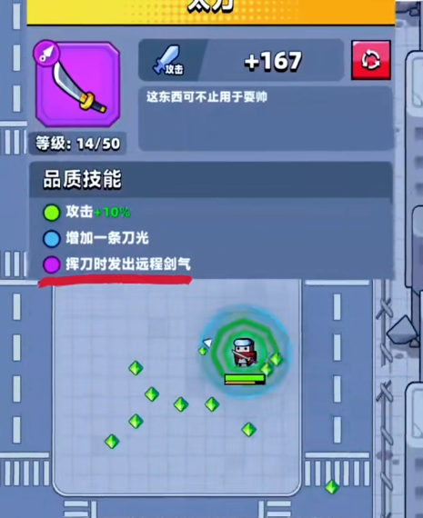 弹壳特攻队第十四关怎么打