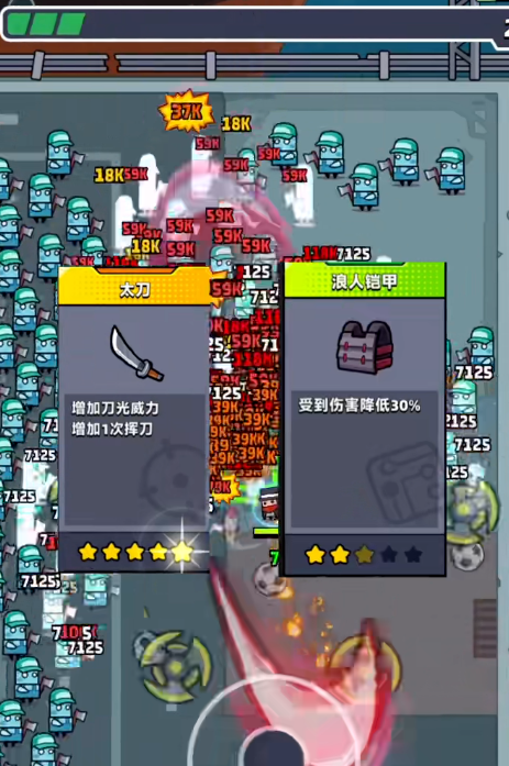 弹壳特攻队第十四关怎么打