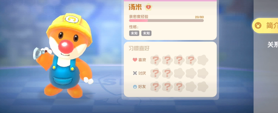 摩尔庄园茜茜的扫把怎么获得