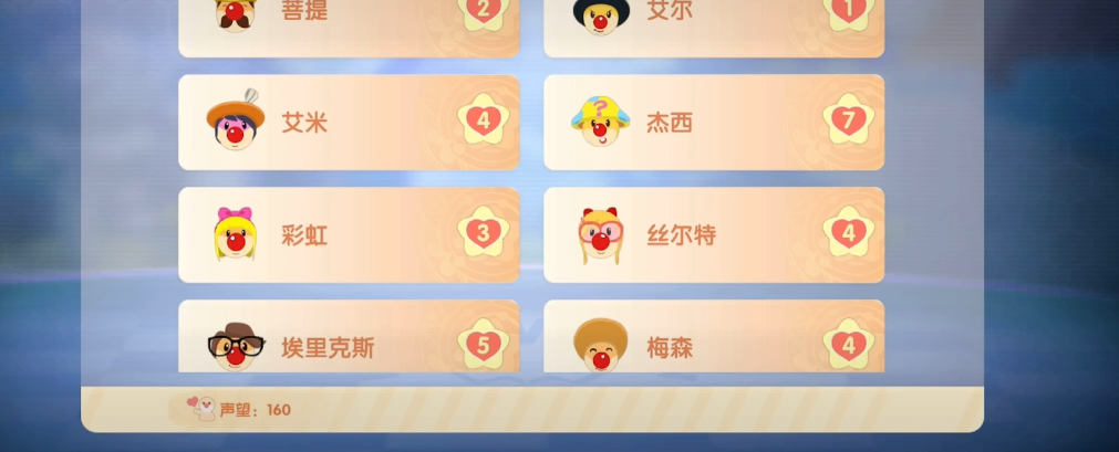 摩尔庄园茜茜的扫把怎么获得