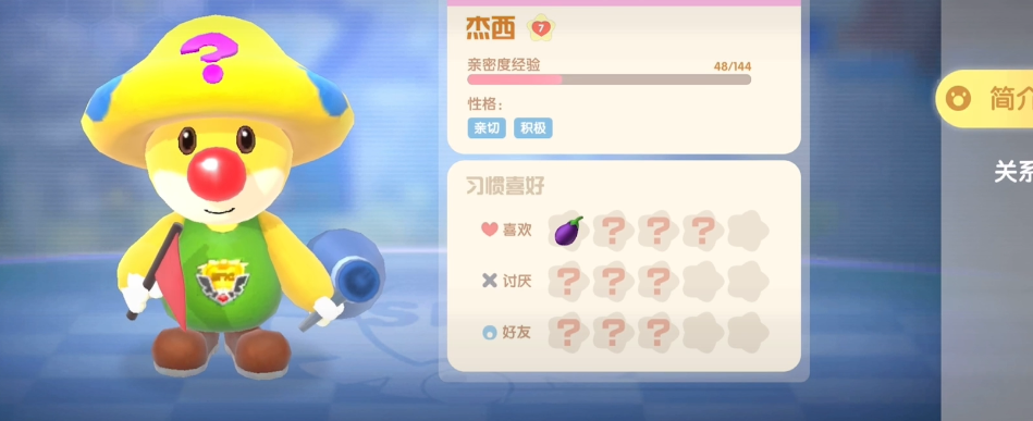 摩尔庄园茜茜的扫把怎么获得