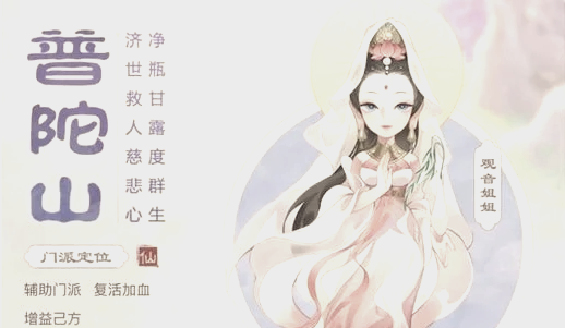 梦幻西游手游碧玉葫芦什么四象好