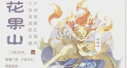 梦幻西游手游碧玉葫芦什么四象好