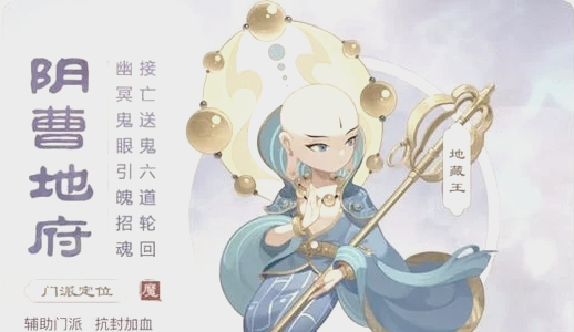 梦幻西游手游碧玉葫芦什么四象好