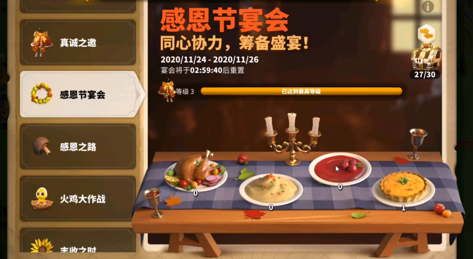 万国觉醒平民钻石怎么用 万国觉醒平民钻石怎么用