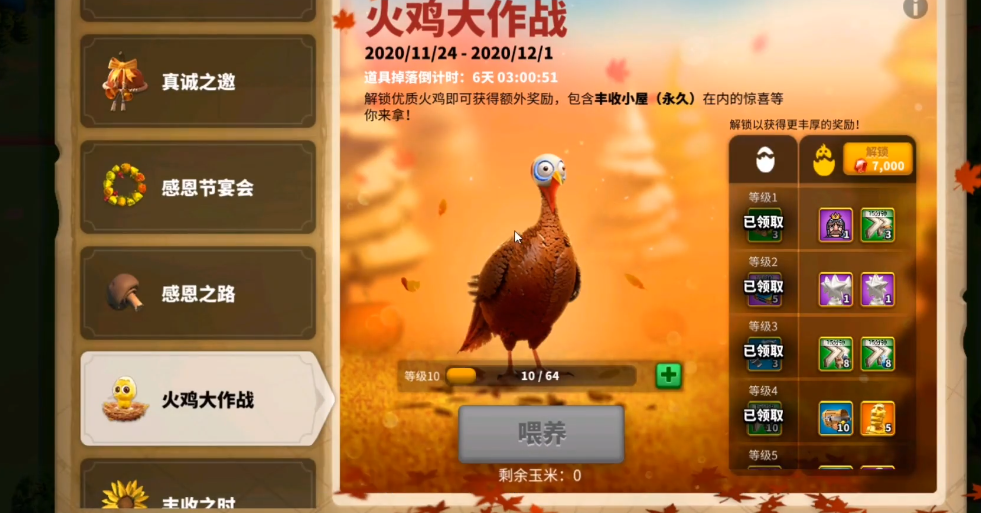 万国觉醒平民钻石怎么用 万国觉醒平民钻石怎么用