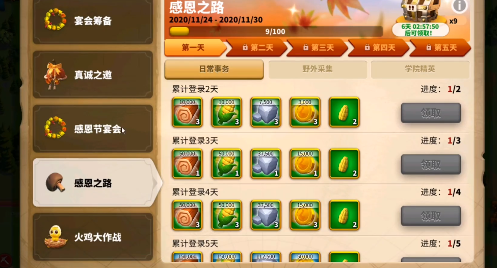 万国觉醒平民钻石怎么用 万国觉醒平民钻石怎么用