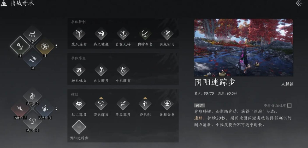 燕云十六声龟奶奶住在哪 燕云十六声龟奶奶住在哪