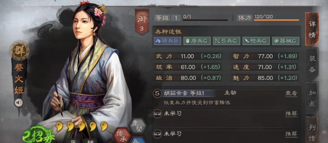 三国志战略版驻守城池用什么兵 三国志战略版驻守城池用什么兵