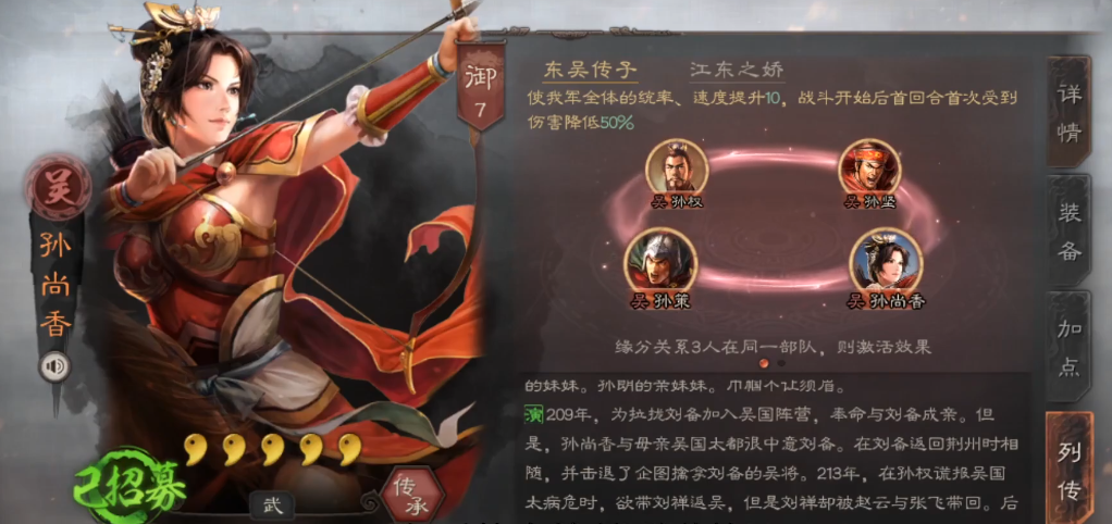 三国志战略版驻守城池用什么兵 三国志战略版驻守城池用什么兵