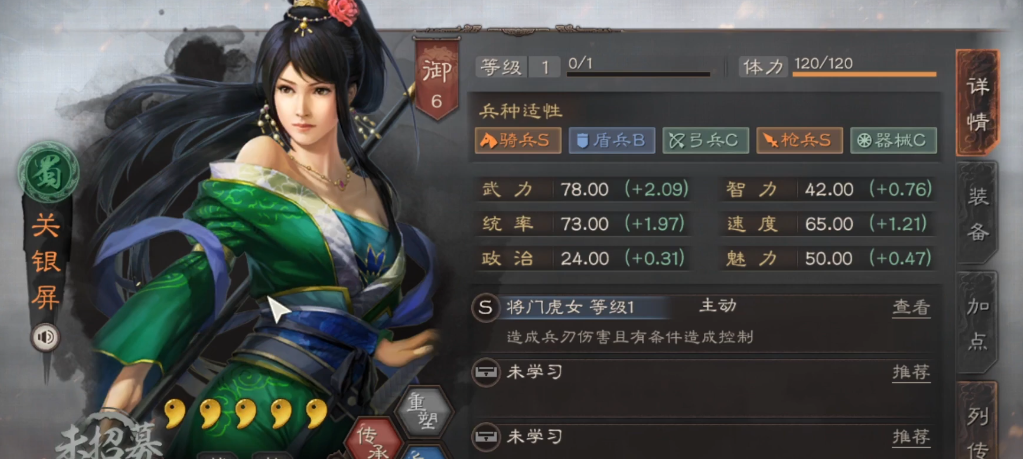 三国志战略版驻守城池用什么兵 三国志战略版驻守城池用什么兵