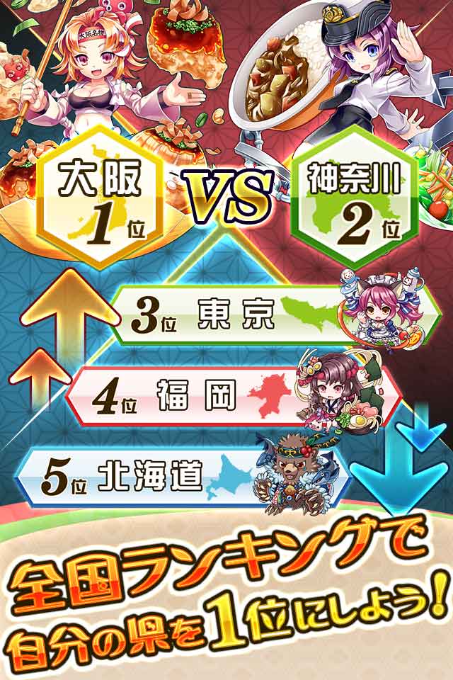 当地大战