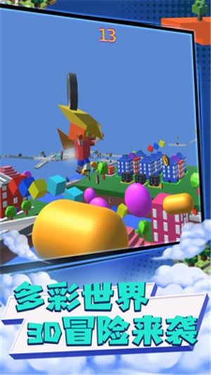 超级3d世界大冒险