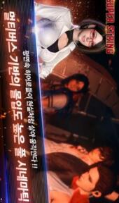 超弦