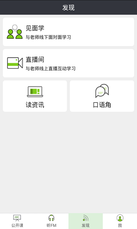 达人课堂