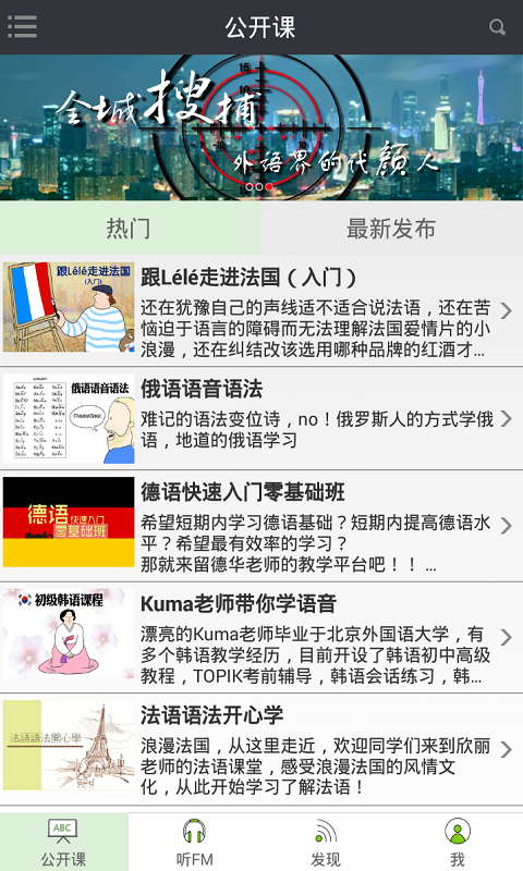 达人课堂