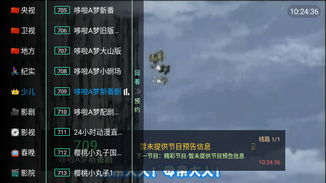 花样影