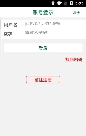 海南食品网