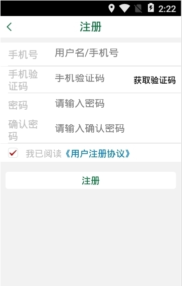 海南食品网