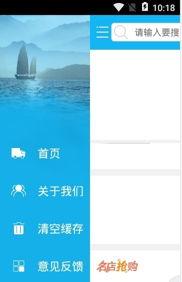 海南食品网