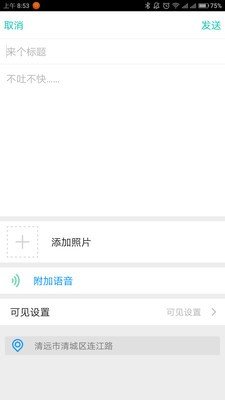 清远网