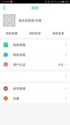 清远网