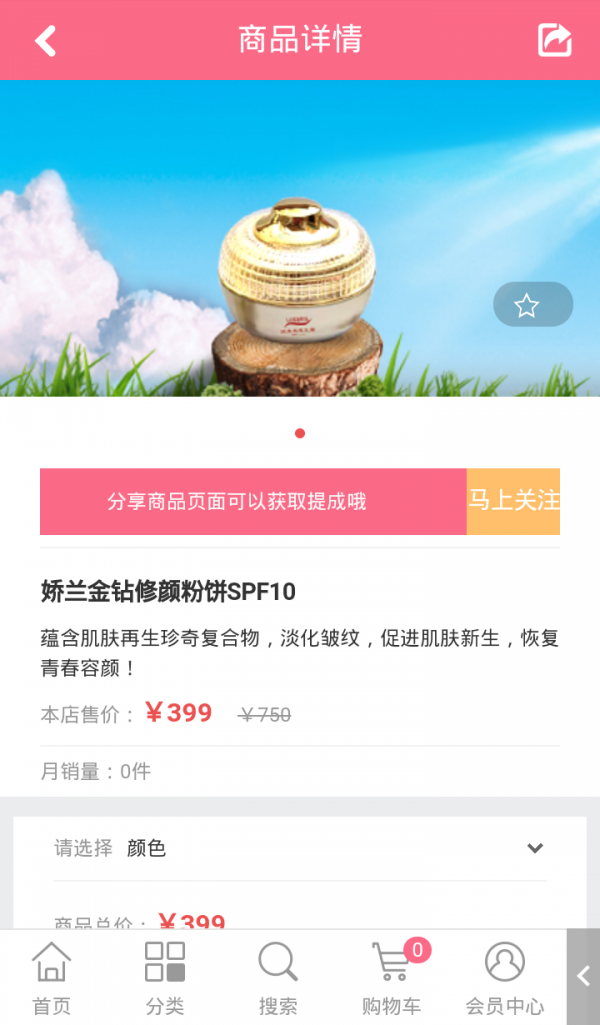 创乐惠