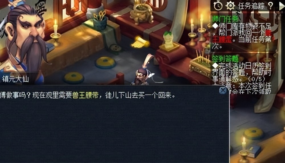 梦幻西游175龙宫如何搬砖 梦幻西游175龙宫如何搬砖