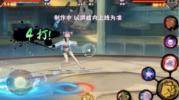 火影忍者新春角色哪个强
