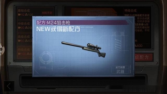 明日之后新手怎么选职业