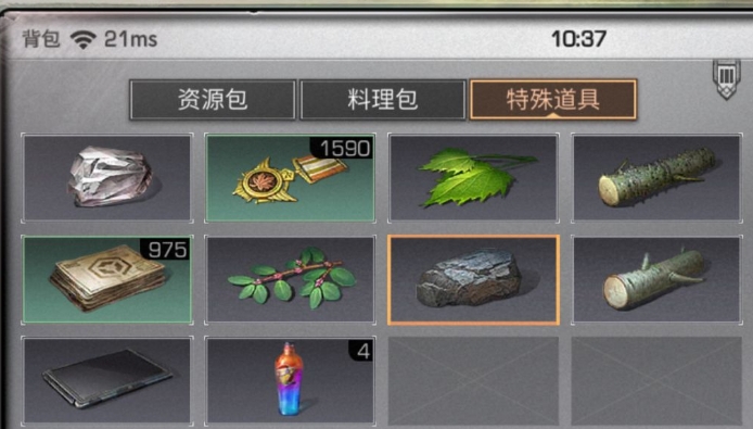 明日之后怎么快速升到7庄