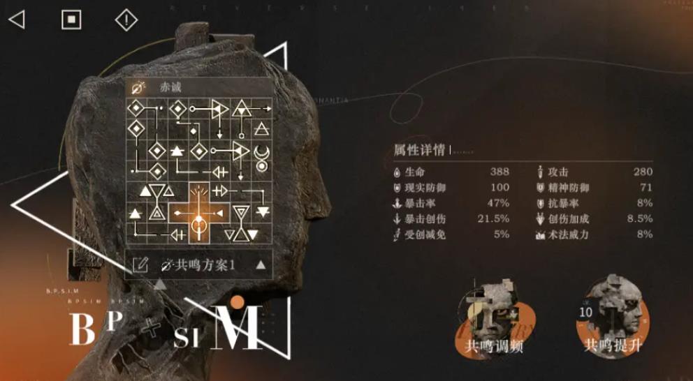 重返未来1999怎么刷角色信任