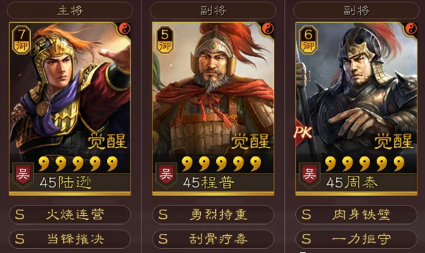 三国志战略版陆逊开荒如何