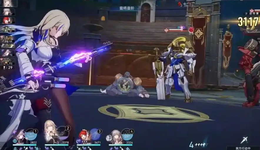 崩坏星穹铁道无处可逃光锥怎么样