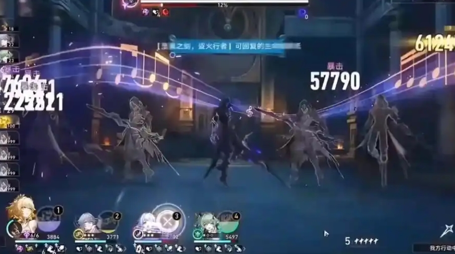 崩坏星穹铁道无处可逃光锥怎么样