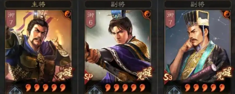 三国志战略版s4什么骑兵厉害