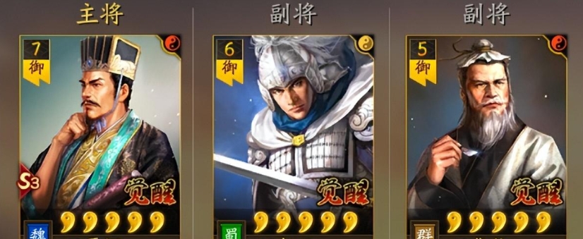 三国志战略版s3贾诩三势怎么转