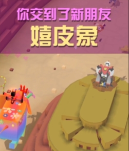疯狂动物园嬉皮象怎么抓