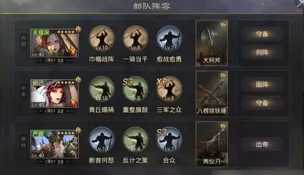 率土之滨怎么升级领地