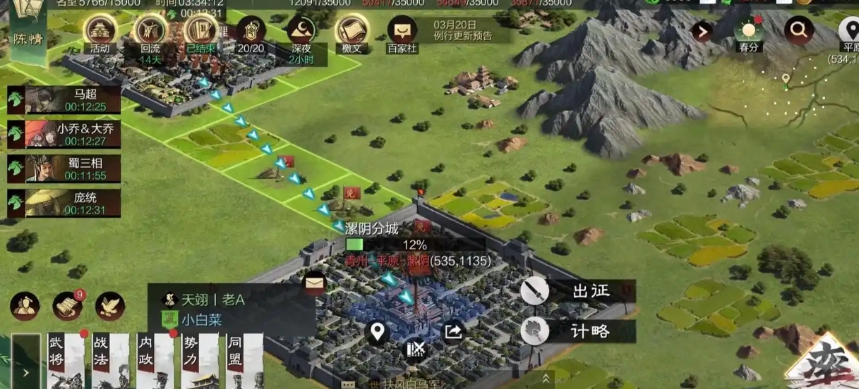 率土之滨怎么快速提高武将级别
