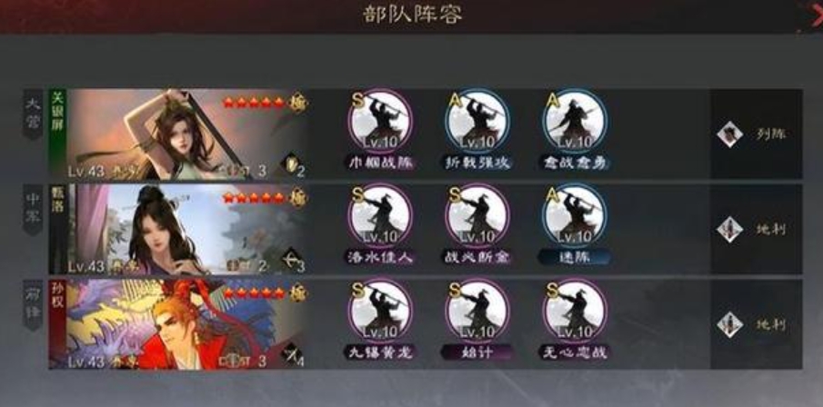 率土之滨怎么快速获得金色战法