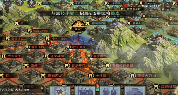 率土之滨怎么快速打势力