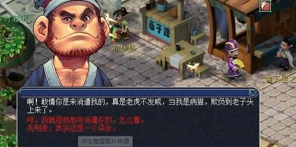 梦幻西游怎么得瑞兽