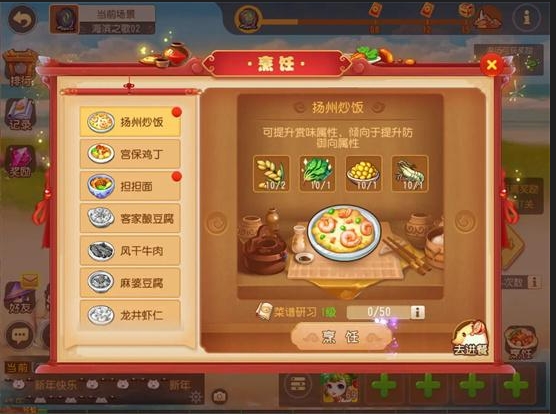 梦幻西游手游用什么道具转金