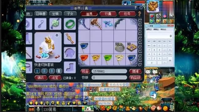 梦幻西游怎么掉高法抗