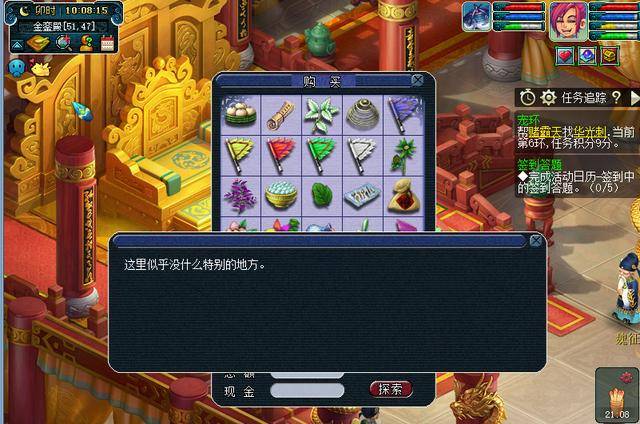 梦幻西游怎么合成旗
