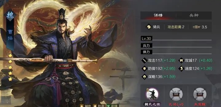 率土之滨怎么快速变强 率土之滨怎么快速变强