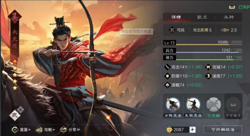 率土之滨大都督怎么战胜荀法关 率土之滨大都督怎么战胜荀法关