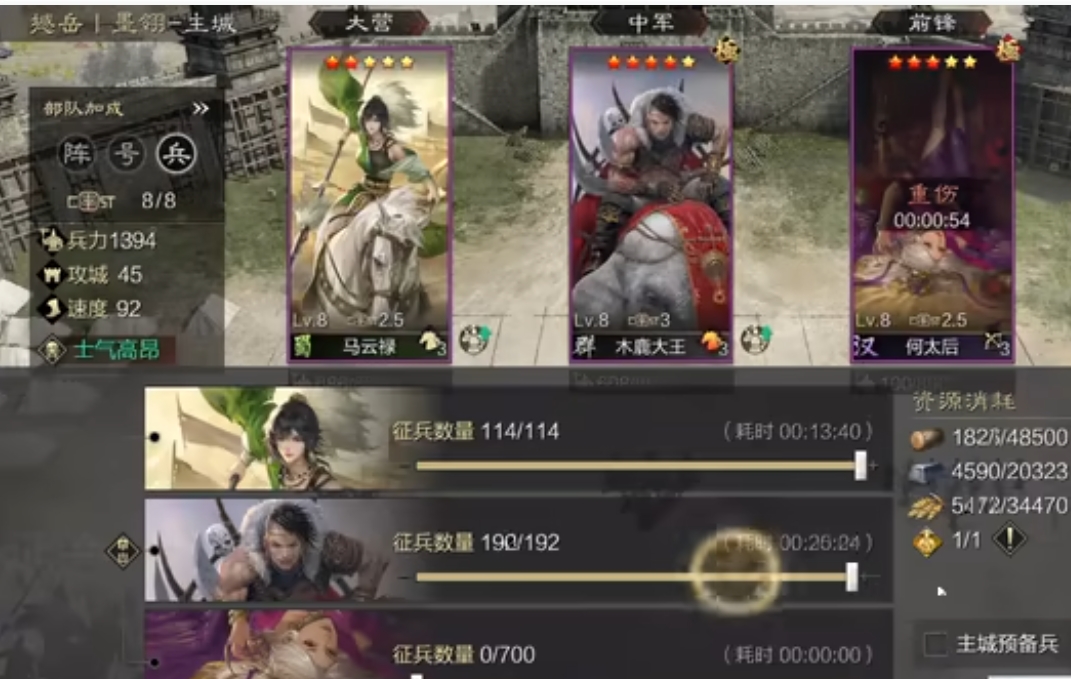 率土之滨怎么快速获得大量石料
