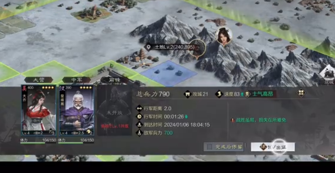 率土之滨怎么快速找到二级地